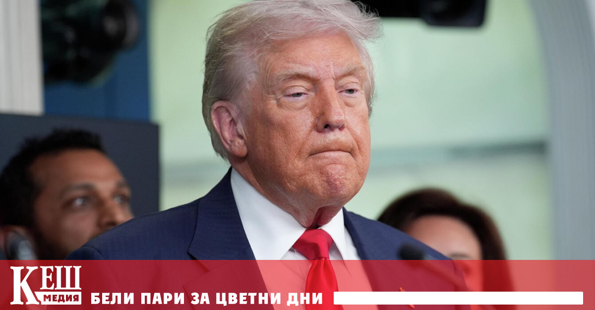 Президентът на САЩ Доналд Тръмп твърди че крайната цел на