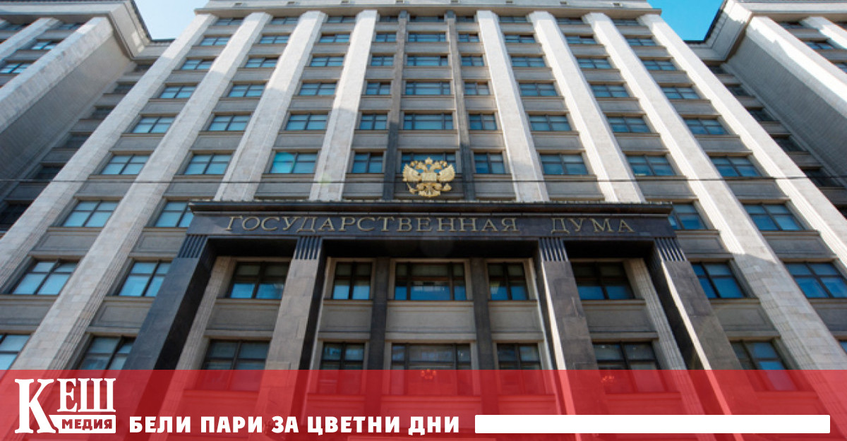 Според документа изготвен от правителството Владимир Путин ще може да