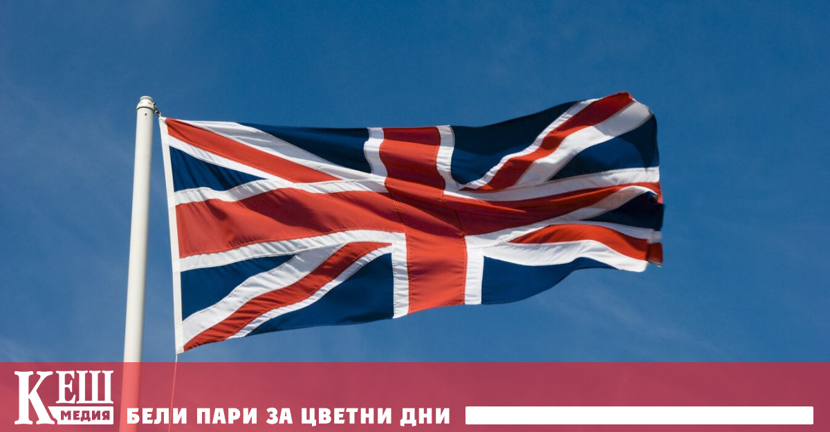 Великобритания е изправена пред риск от недостиг на продукти заради