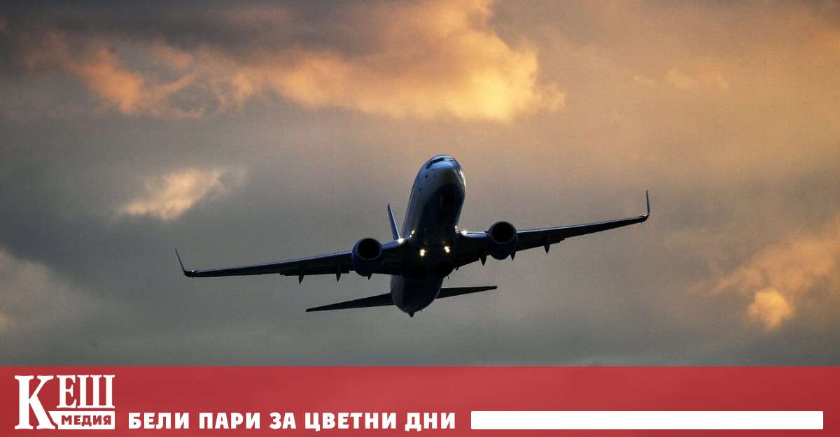Организацията за гражданска авиация на съобщи за започване на работа