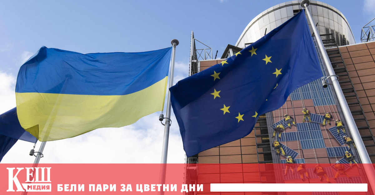 Финансирането стана възможно след като Киев обяви че бомбардираният от