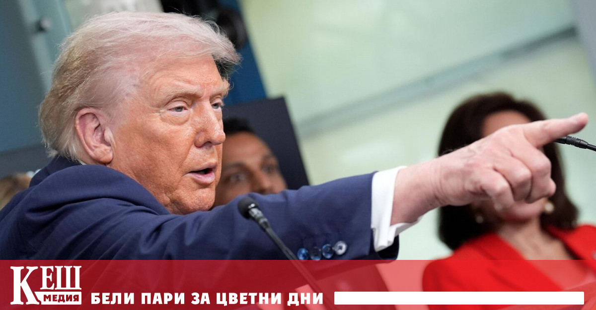 Президентът на САЩ удължи с 90 дни временното разрешение чуждестранни