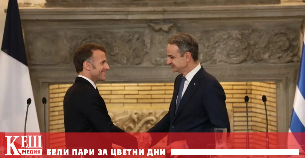 Споразуменията бяха подписани вчера в Атина от гръцкия премиер Кириакос