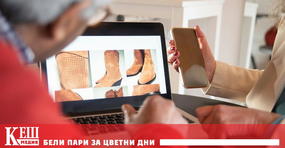 Когато електронен магазин ви изпрати различен от заявения от Вас
