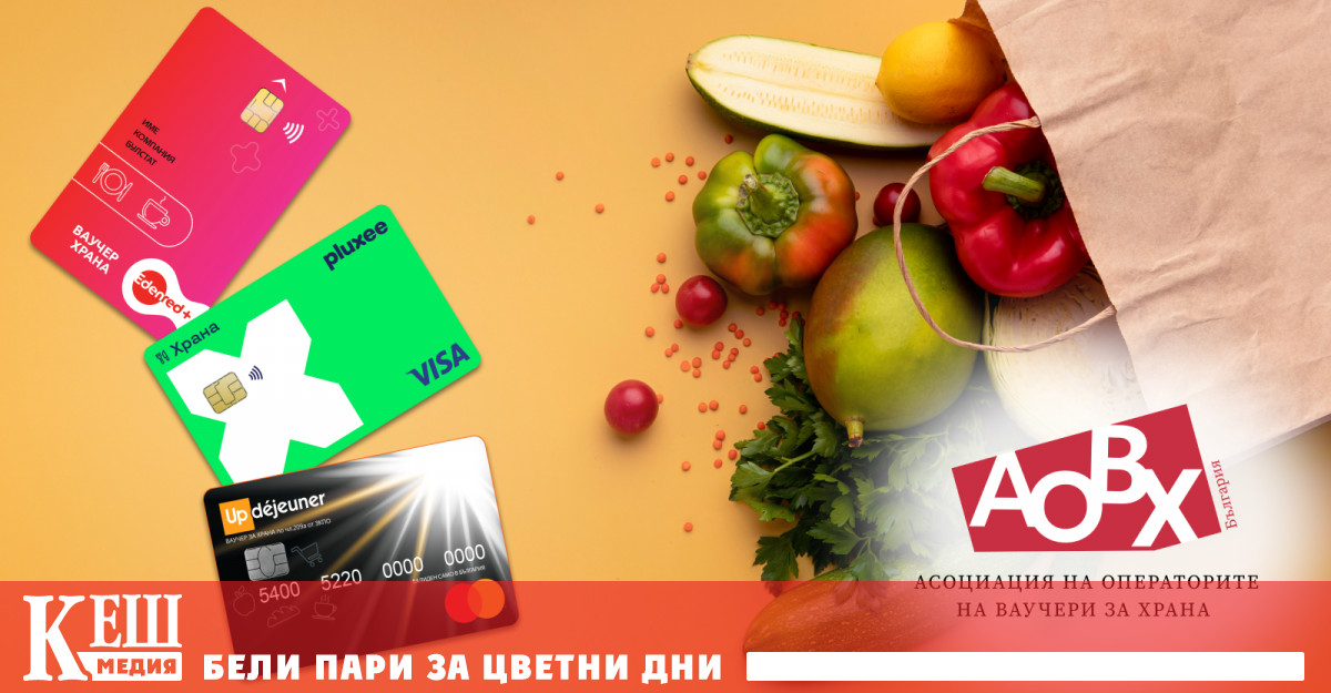 България има най високия дял 27 нископлатени работници в ЕС сочи