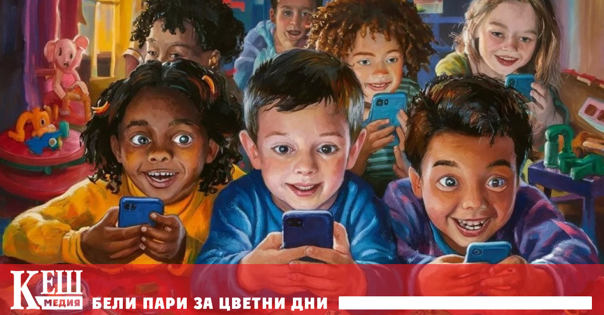 Европейският съюз смята че не защитава достатъчно децата на своите