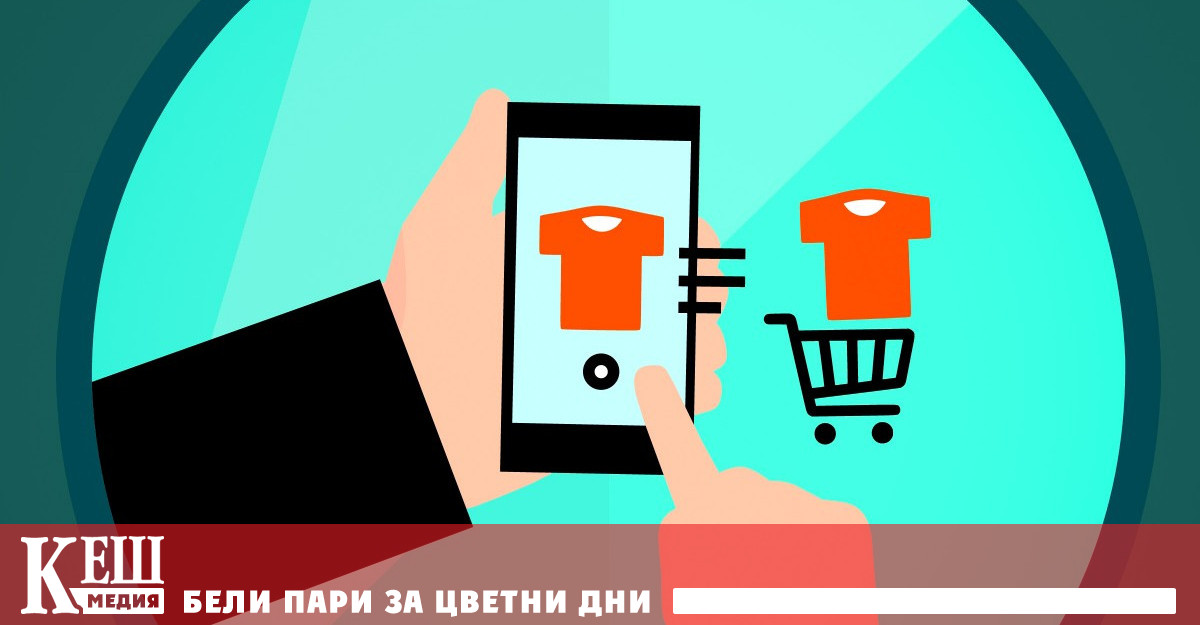 продължават да разчитат на съобщенията за намаление като способ за