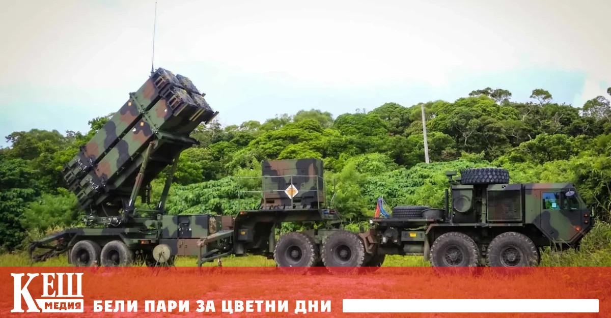 Министерството на отбраната на Норвегия е уведомено официално от американските