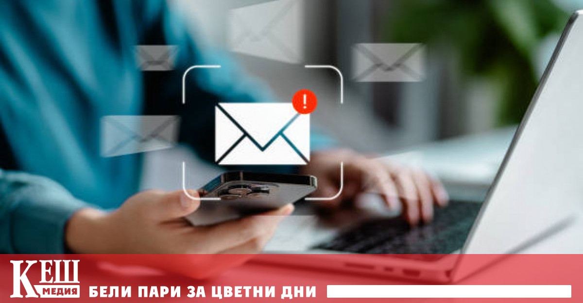 Разпространяват се фалшиви SMS и от името на КАТ които