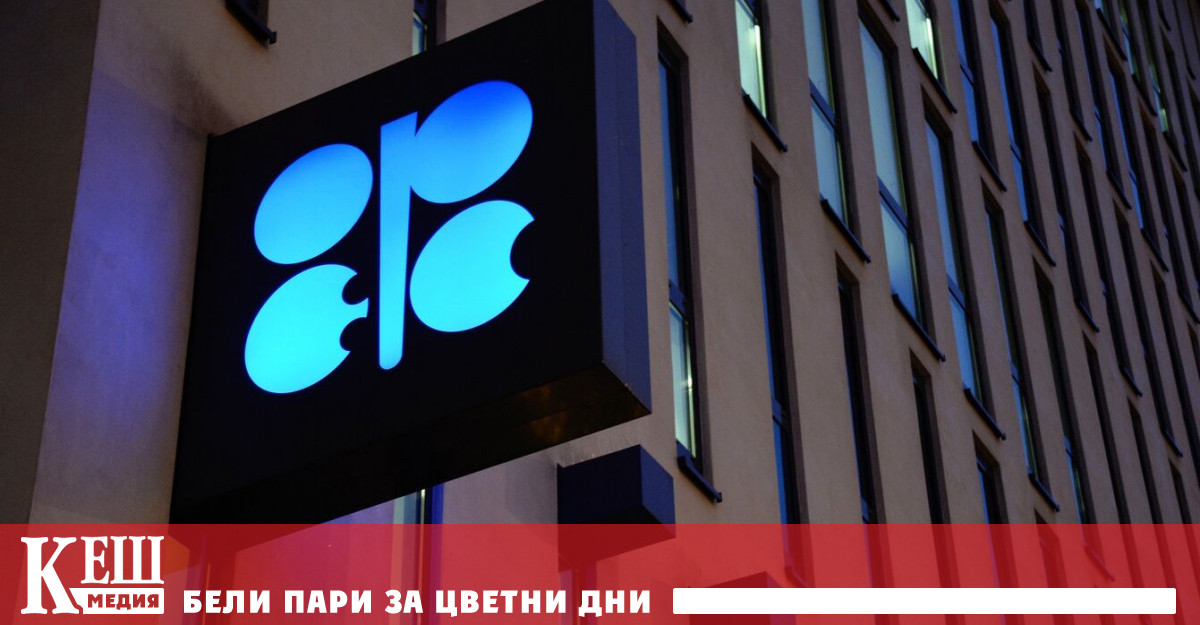 влоши прогнозата си за ръста на световното търсене на през