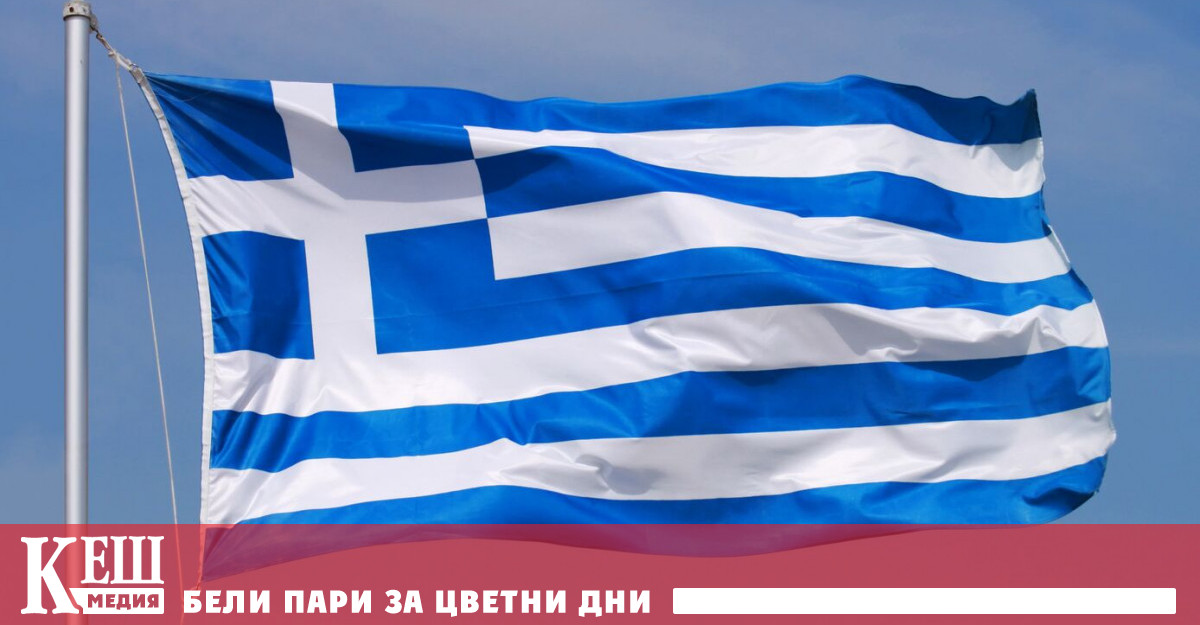 Ръководителят на МВФ Кристалина Георгиева похвали за отличните икономически показатели