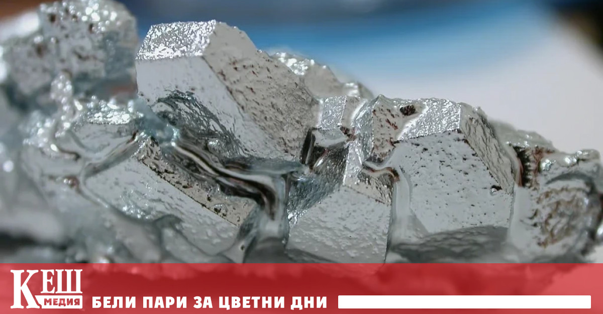 Решението засилва усилията на Европа да си осигури критични суровини