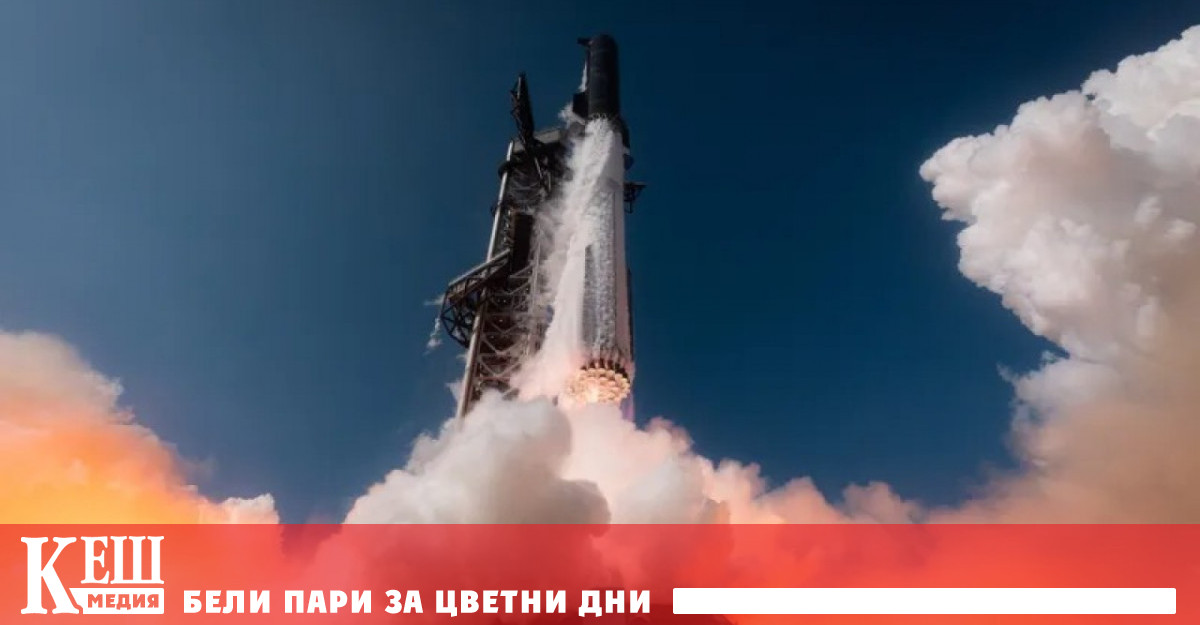 Американската компания проведе тестово изстрелване на свръхтежката ракетна система Starship