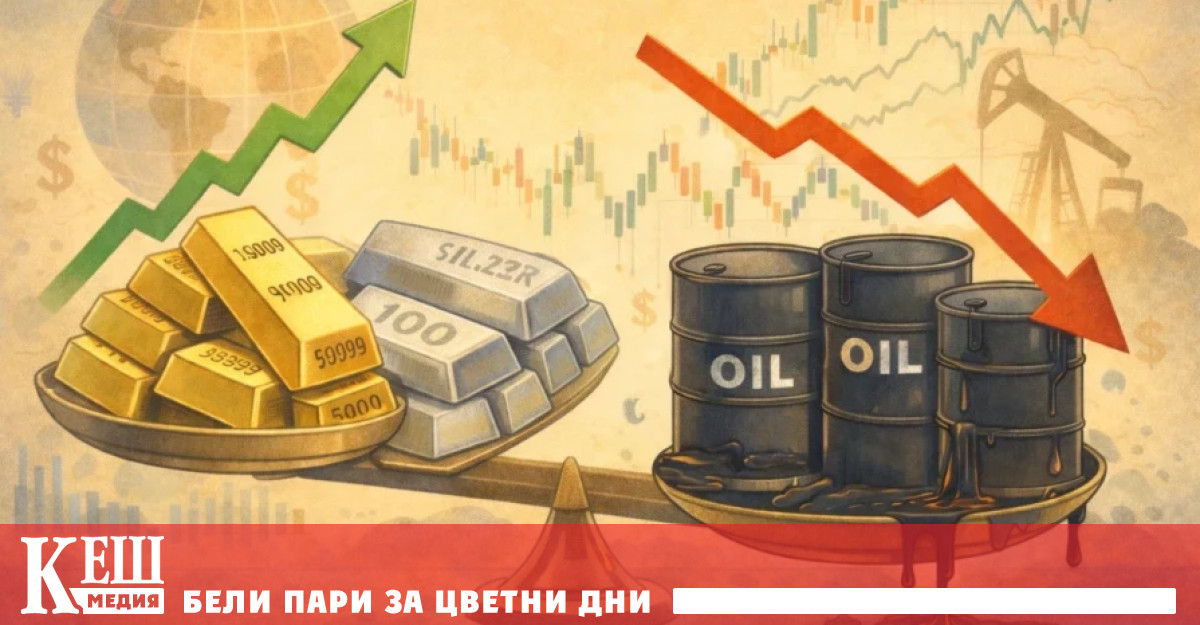 Преговорите по сделката продължават и може да минат няколко дни