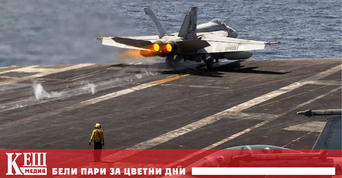 От Централното командване ва САЩ уточняват в изявление че са