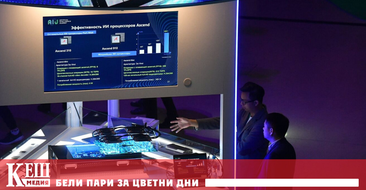 ИИ се оказва неспособен да замени напълно хората в сферата