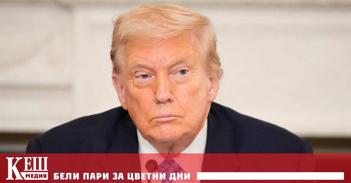Служители от администрацията на президента на САЩ настояват за разработването