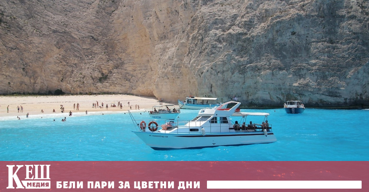 Потребителите най често избират организирано туристическо пътуване по общата цена без