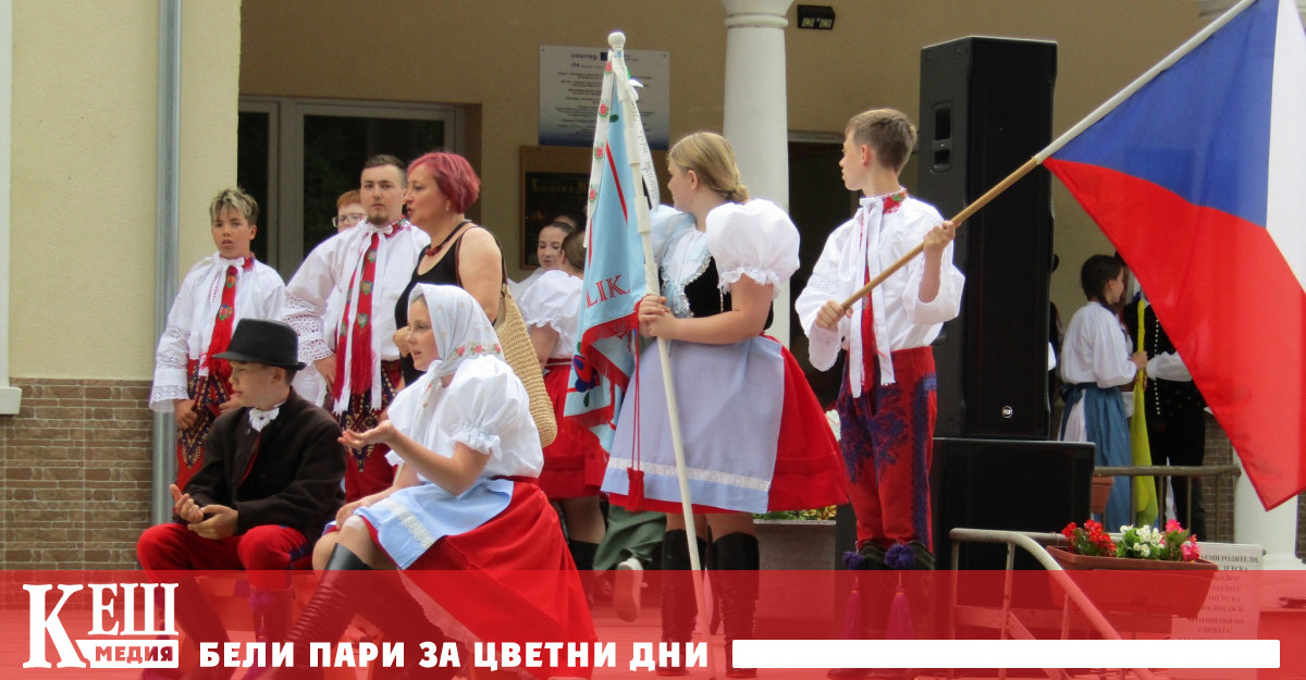 В последните дни на май отново се превърна в сцена