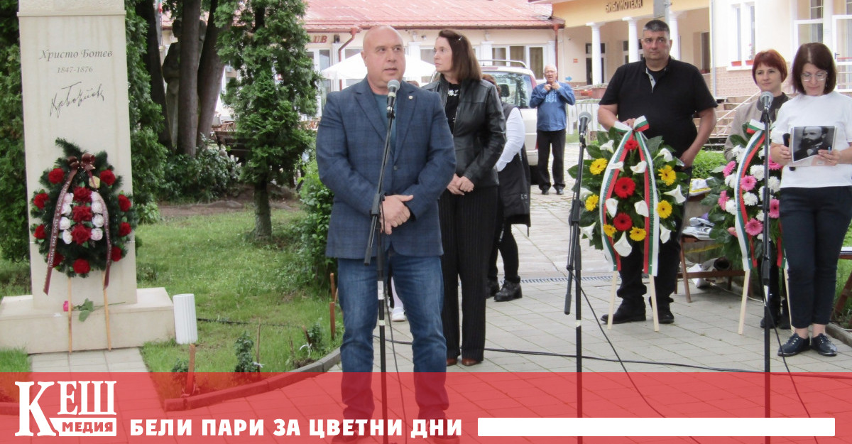 Тази година град се обедини в преклонение пред паметта на