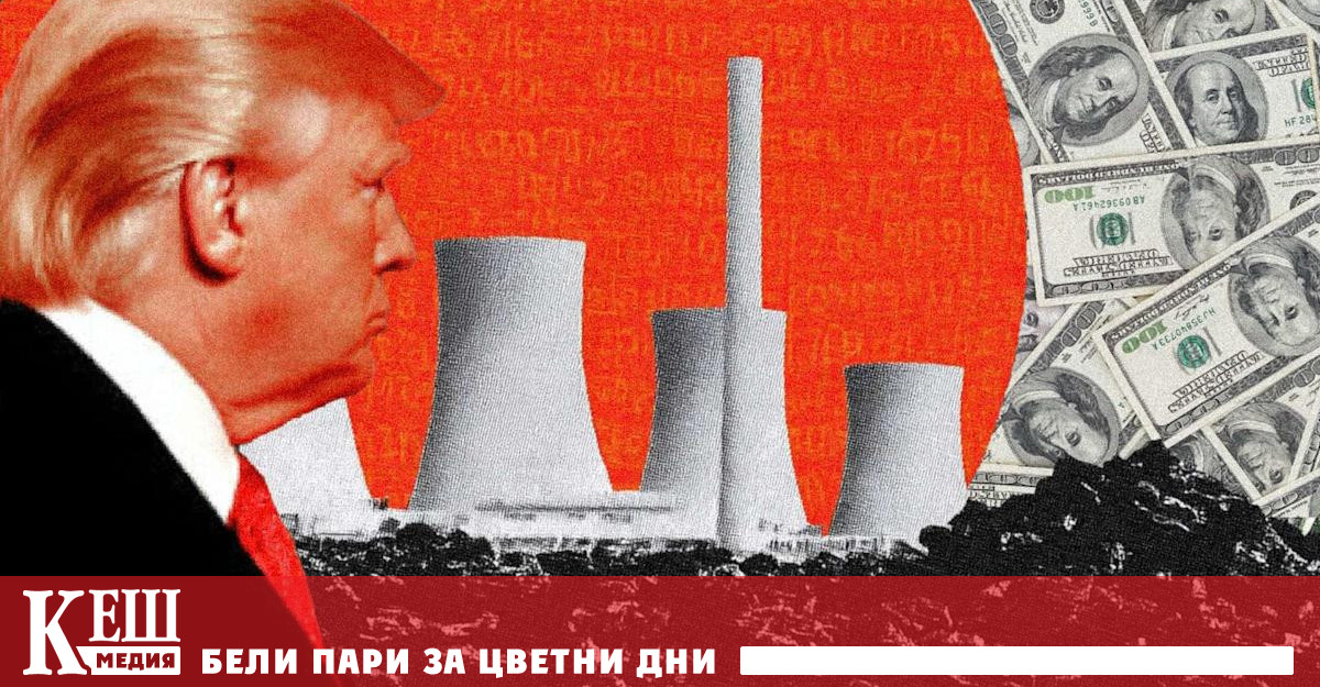 Голяма част от това финансиране ще бъде осигурено по силата