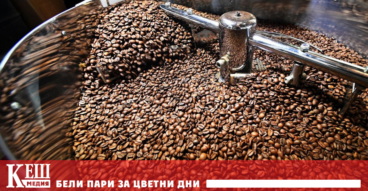 Борсовите цени на сорт Арабика се понижиха с близо 1