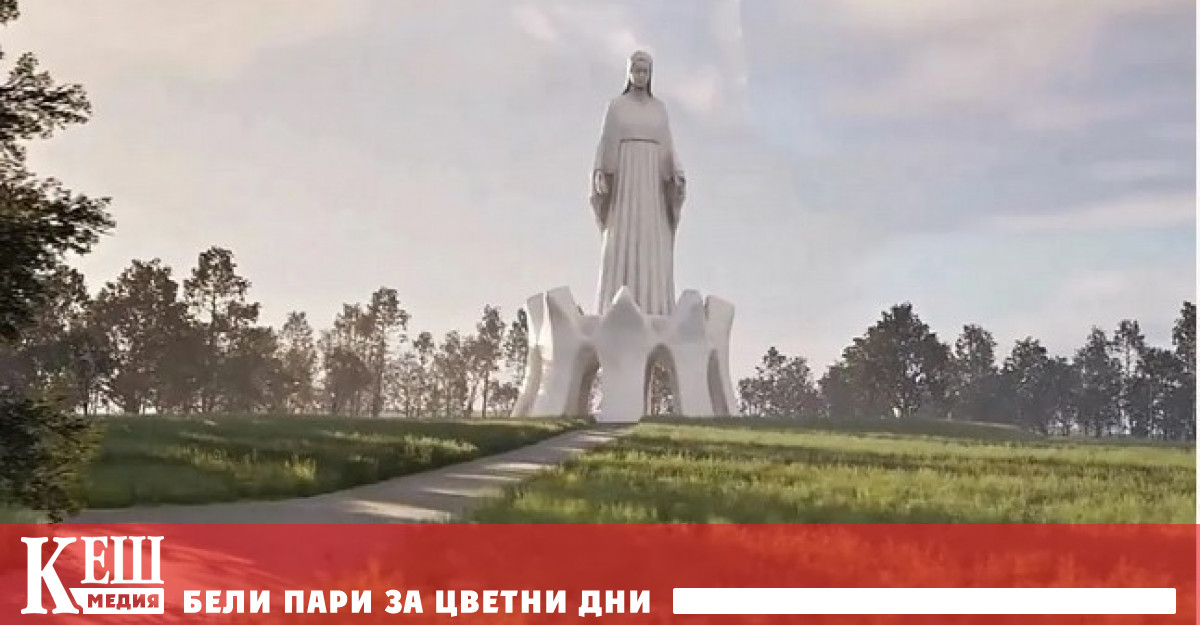 В село Конотопе Konotopie недалеч от Торун в Куявско Поморското