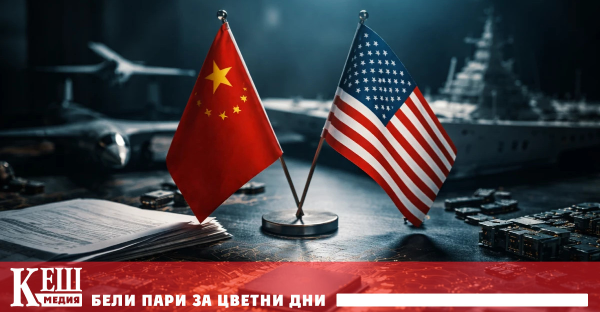 Списъкът на американското министерство на отбраната има предупредителен характер и
