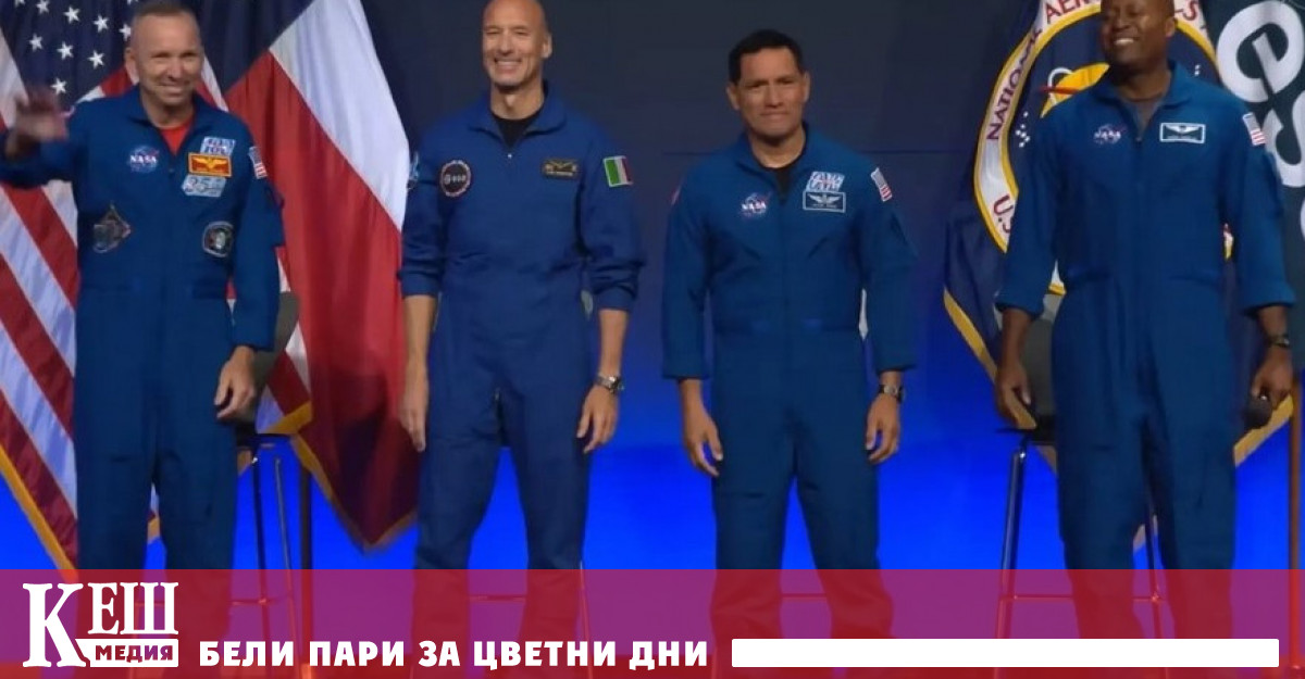 обяви четирима които ще бъдат част от екипажа на мисията