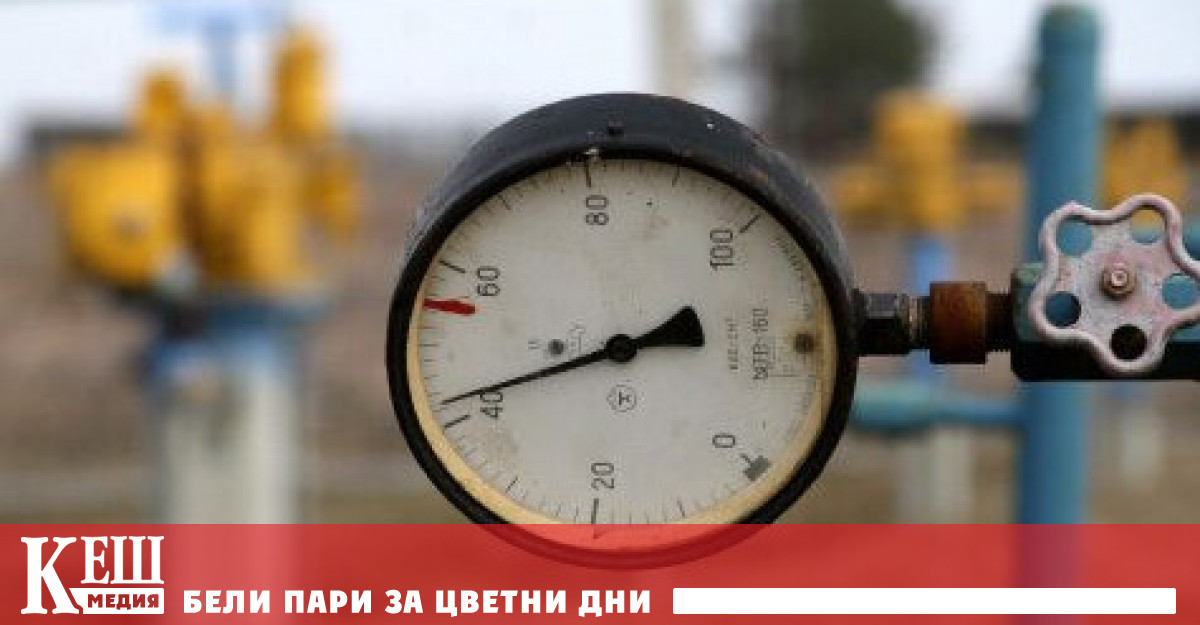 Борсовите в четвъртък по обяд преминаха към известно понижение като