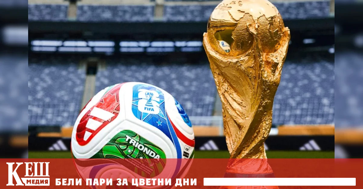Домакинството на САЩ определено слага отпечатъка си върху най голямото
