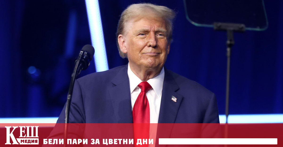 Подписването на е насрочено за неделя заяви президентът на САЩ