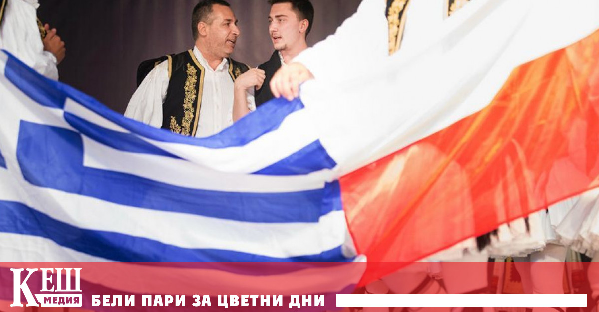 Според съобщение на посолството на Гърция във Варшава процесът за