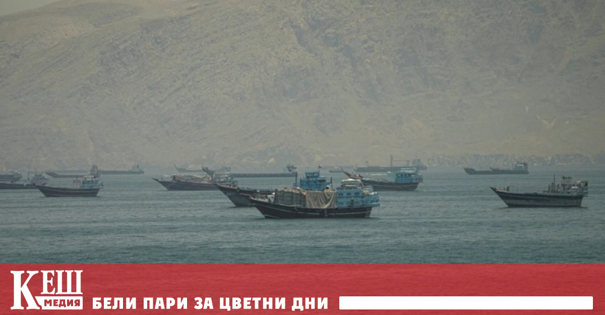 Американските войски са отменили блокадата на целия морски транспорт влизащ