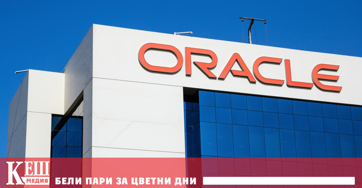 Според документа към 31 май 2026 г в технологичния гигант