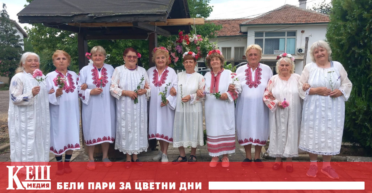 Още преди първите слънчеви лъчи да огреят поляните край село