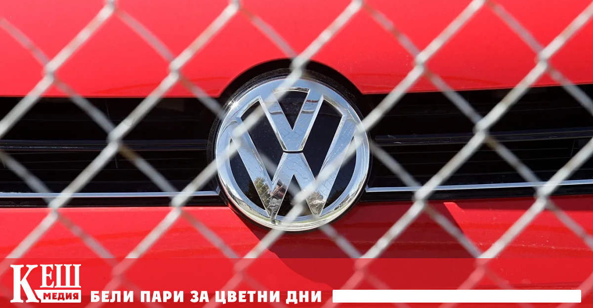 За предстоящите катаклизми съобщава Manager Magazin позовавайки се на вътрешни
