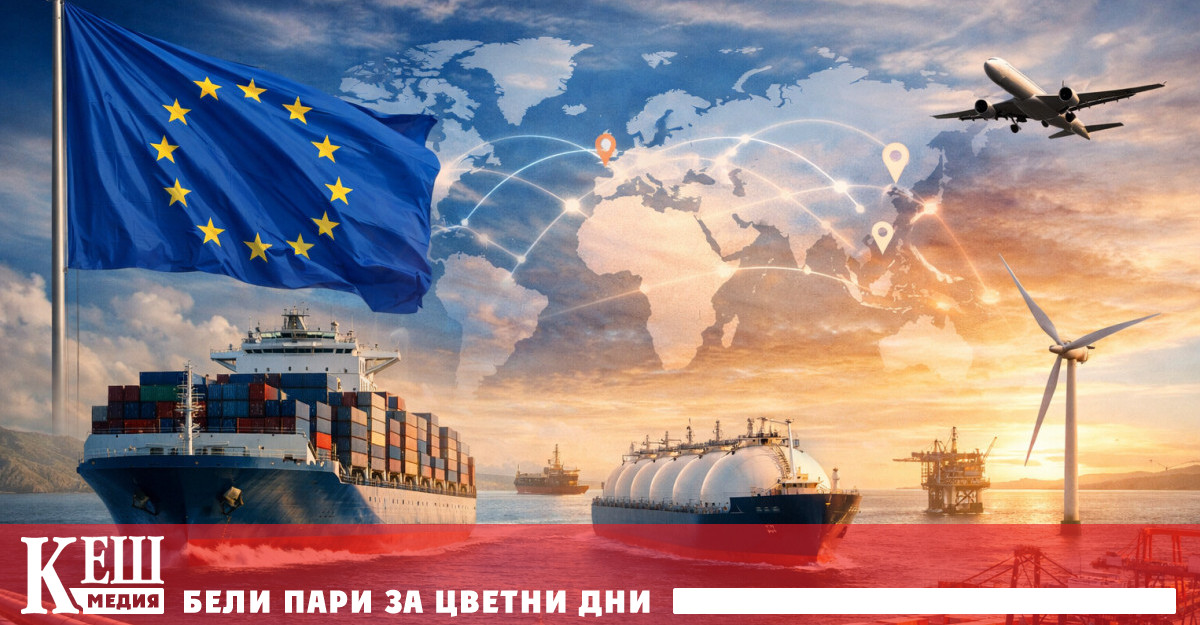 На фона на драматичните геополитически събития от последните месеци един