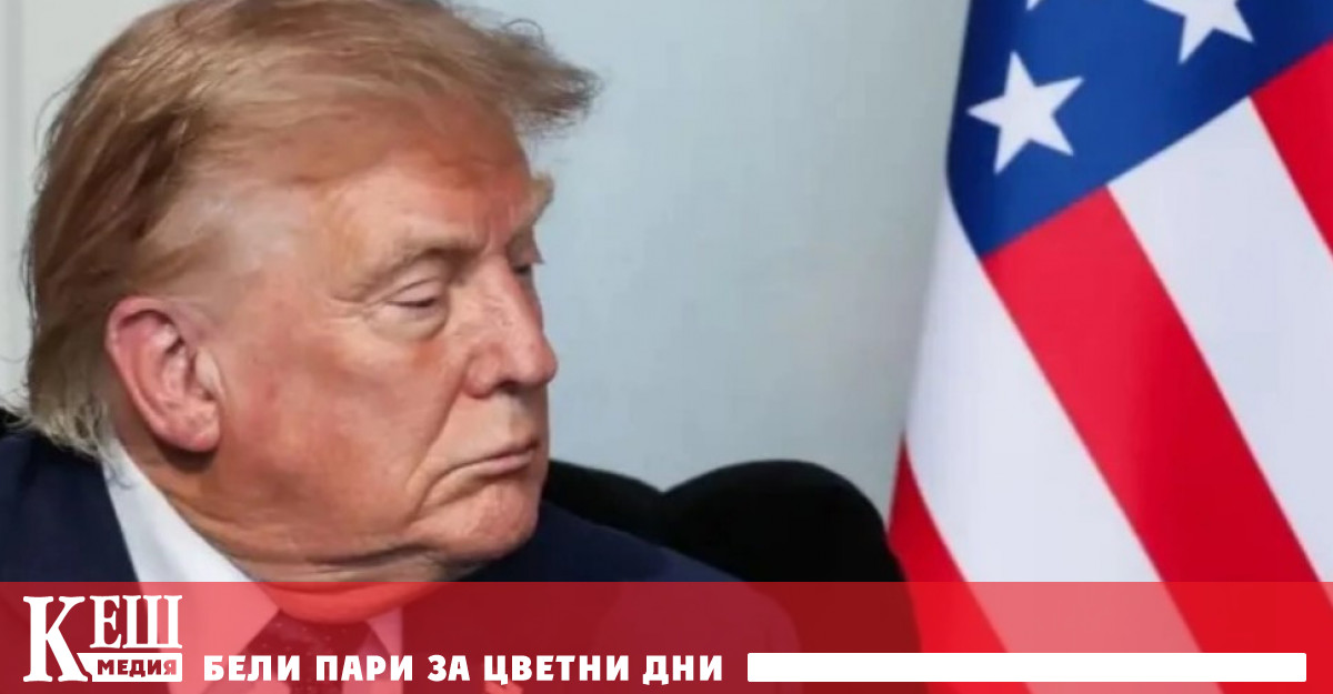 САЩ ще наложат върху вноса от всички държави които въведат