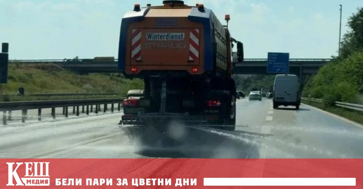 Властите в се опитват да охладят пътната настилка и да