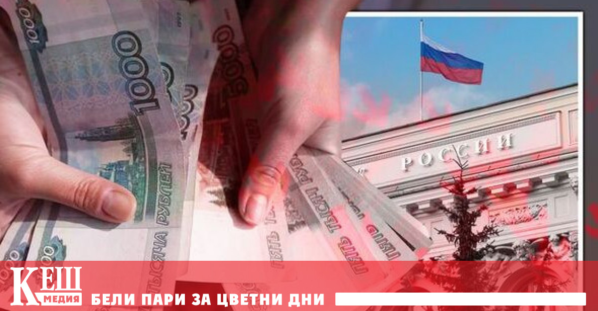 През месеца юанът се повиши с 10 8 спрямо рублата