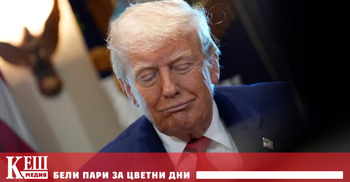 Междувременно стана ясно че освен 1 4 милиарда в криптовалута