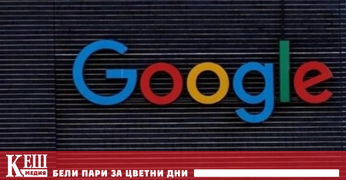 Съдът на Европейския съюз потвърди окончателно рекордната глоба от 4