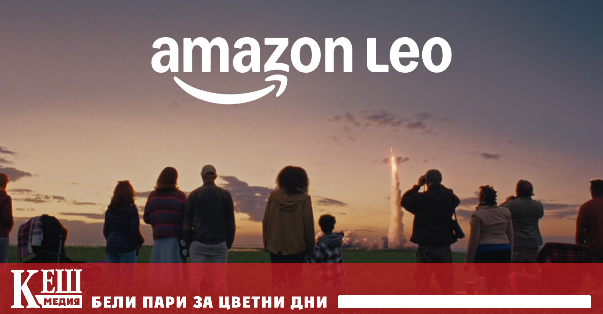 В ранните часове на четвъртък Amazon изстреля 29 сателита на