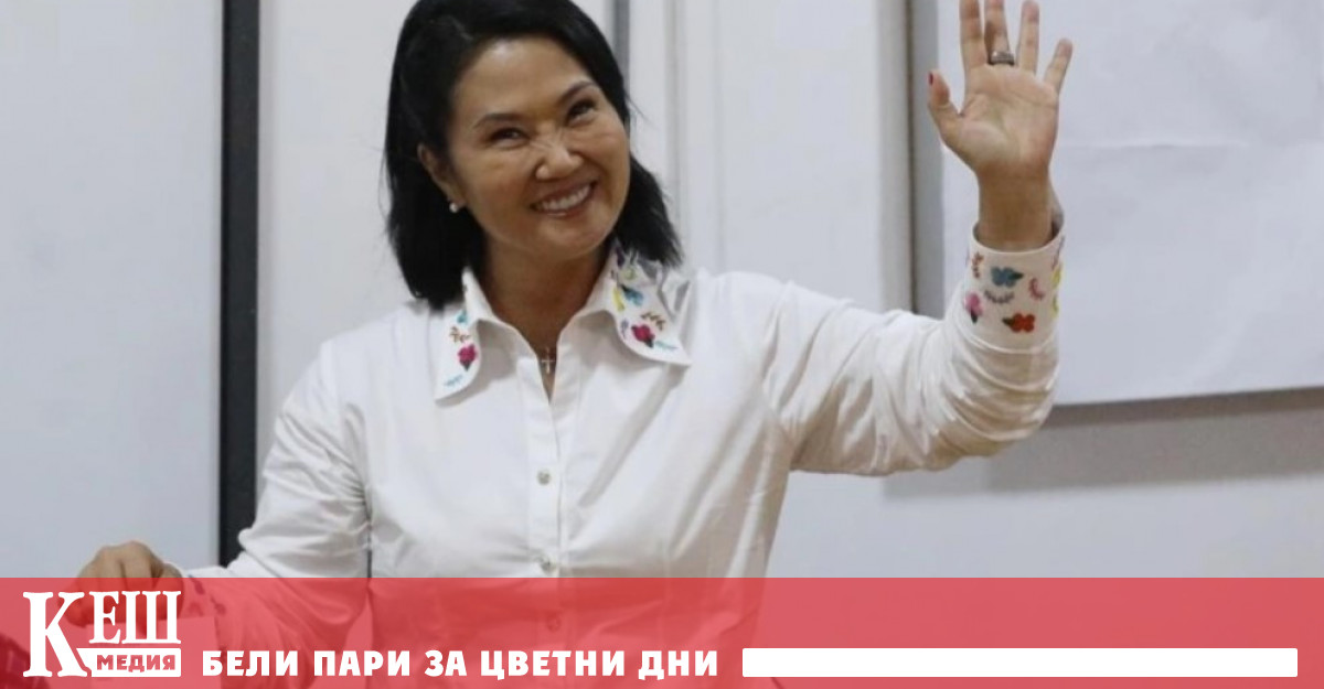 Официалните резултати от президентските избори проведени на 7 юни бяха