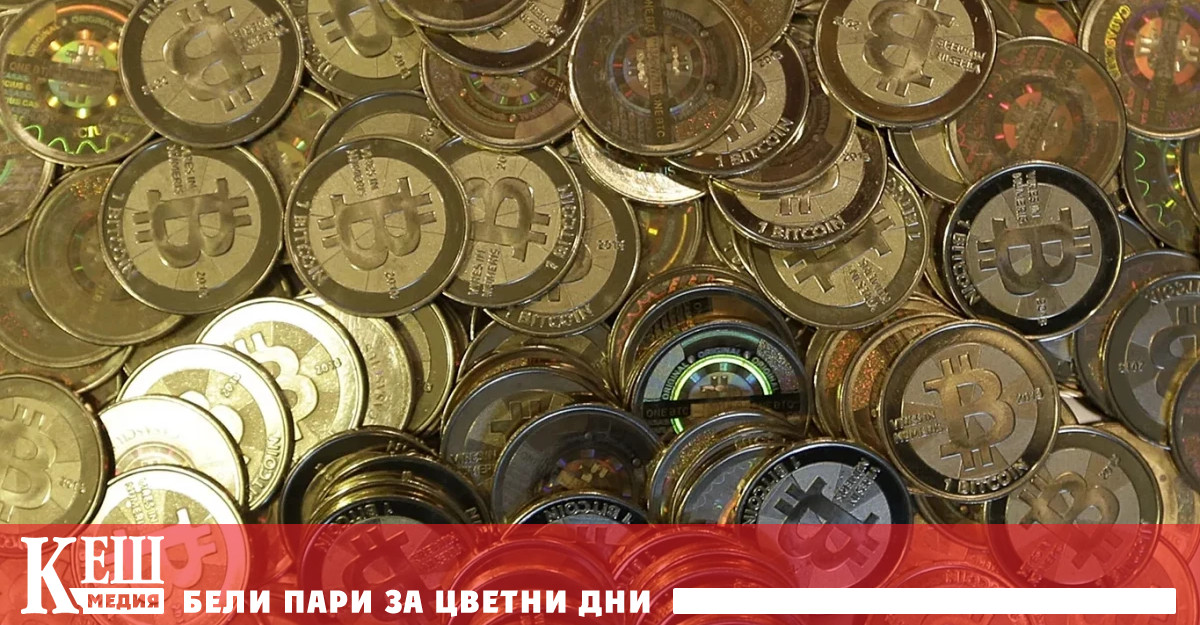 Европейската комисия ЕК ще се консултира със заинтересованите страни до