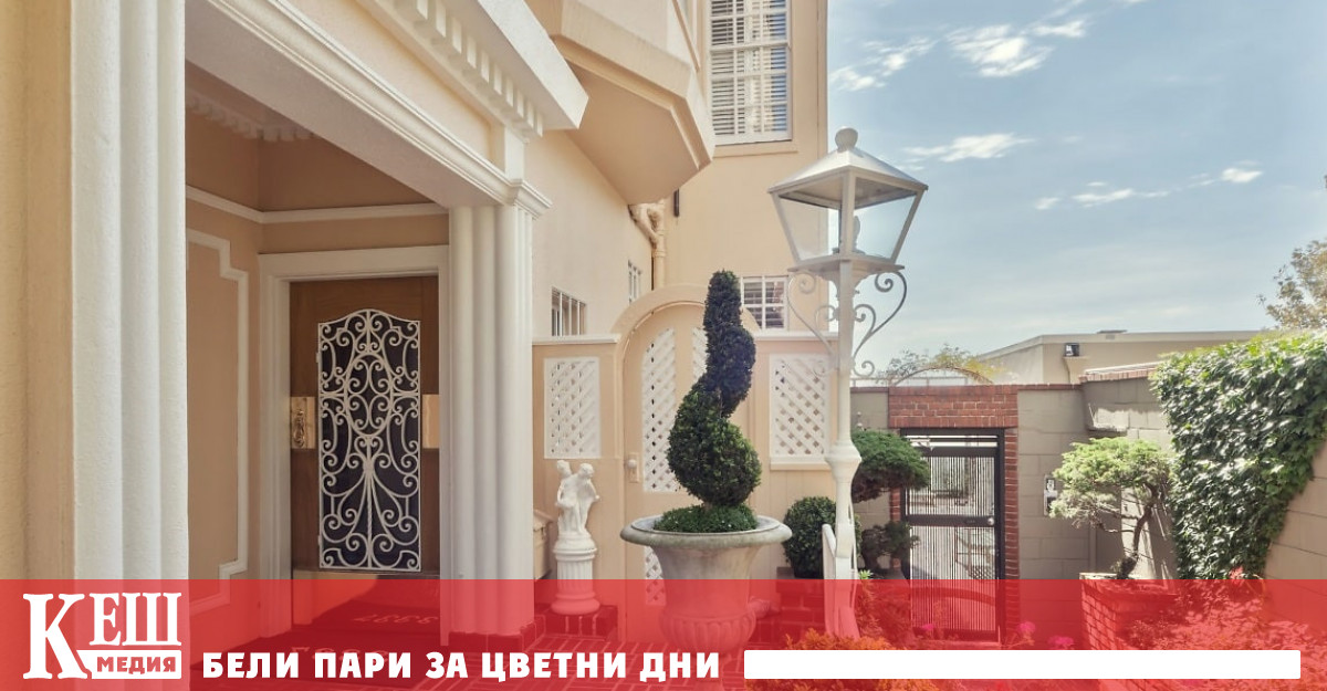 Стартира първата лицензирана платформа за колективно инвестиране в у нас