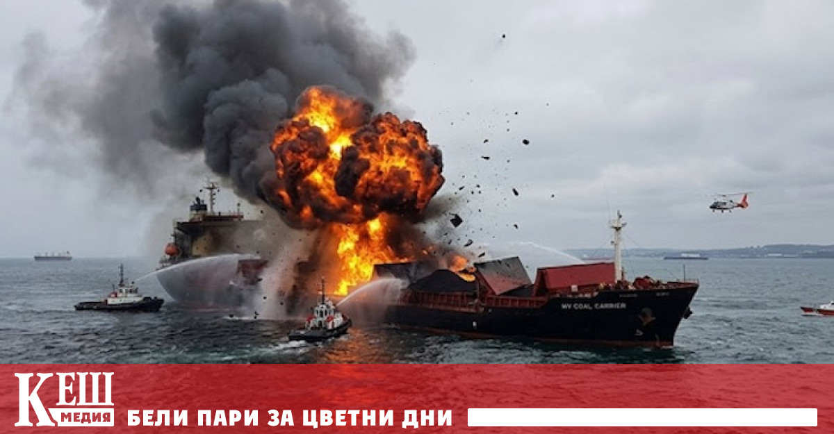 За грешката призната от Иран съобщиха Reuters и Axios позовавайки
