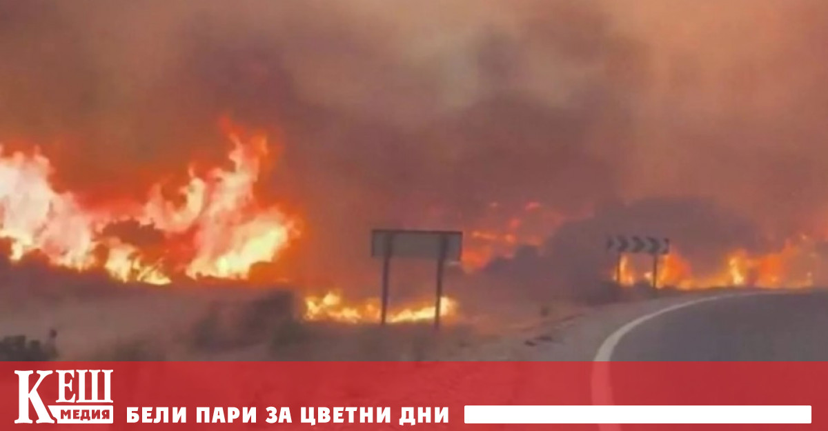 Горският в испанската провинция Алмерия която се намира в автономната