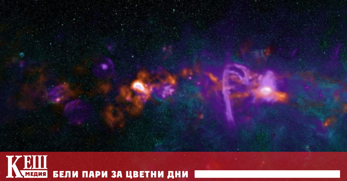 В молекулярен облак близо до самия център на нашата Галактика
